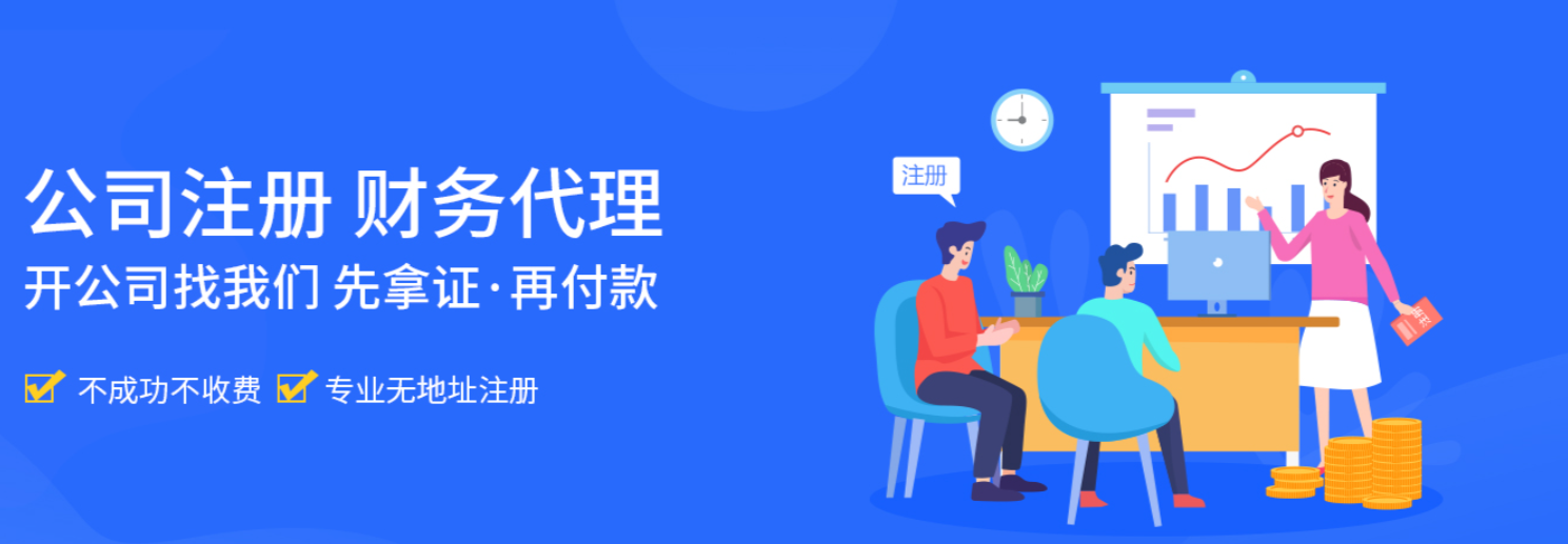 青岛代理记账机构哪家更专业?深度解析代理记账服务优劣