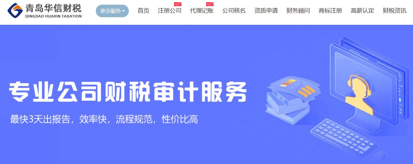 一般企业日常经营过程中发生的与生产经营有关的业务招待费支出，在企业所得税税前扣除的标准是什么？