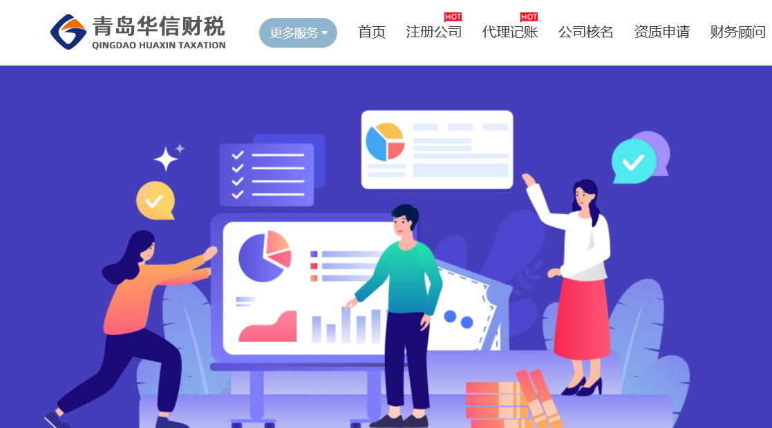 纳税人在什么情况下会被认定为非正常户？