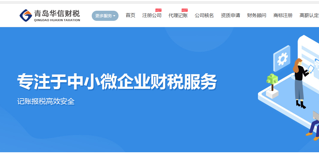 2026城阳区无船承运备案哪家靠谱？省心办理值得推荐